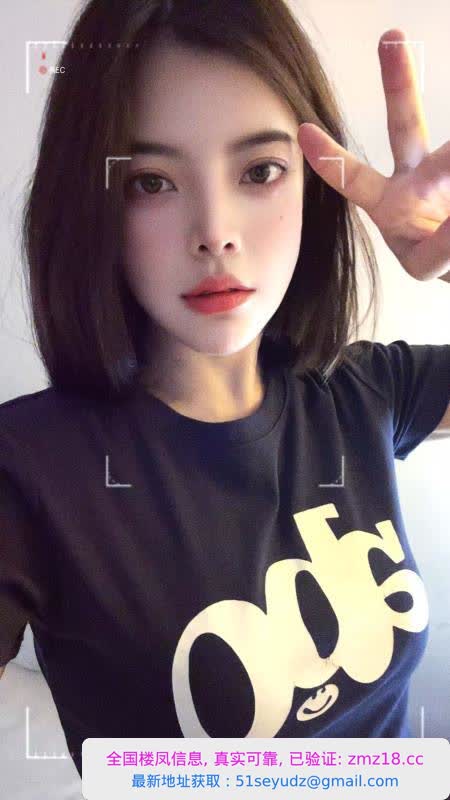栖霞少妇
