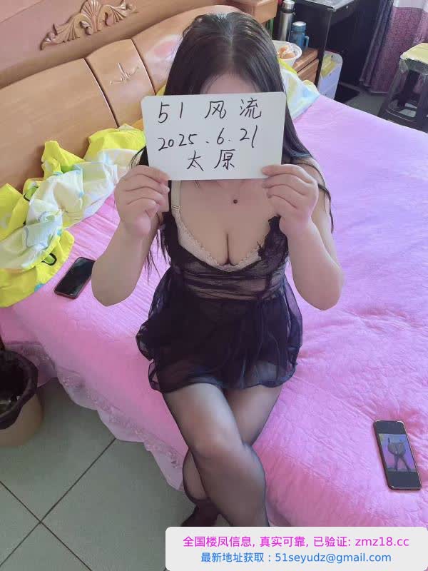 太原骚熟女星星