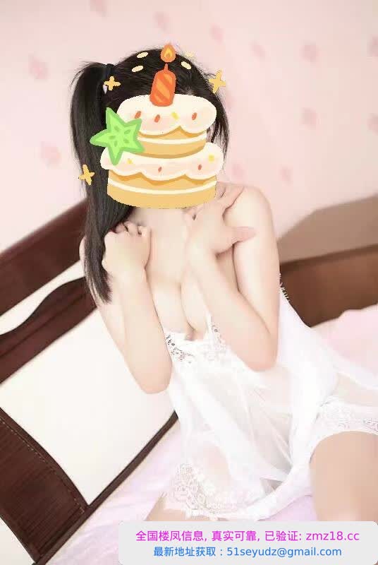 渝北少妇小雨