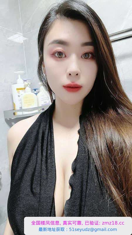 白云大奶安妮