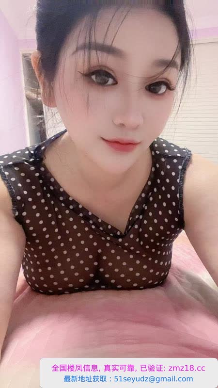 七宝少妇秀秀