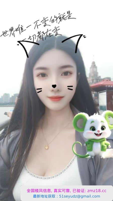 普陀性感少妇
