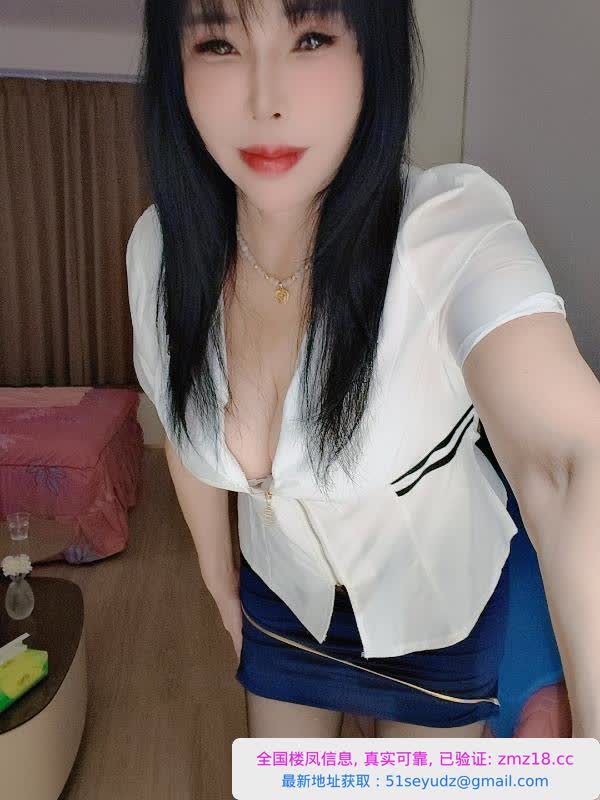 西乡三通少妇