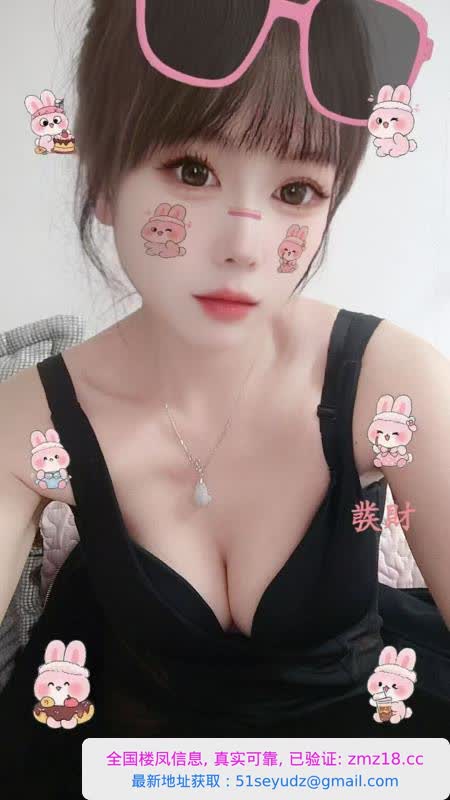 雁塔杨家姐姐