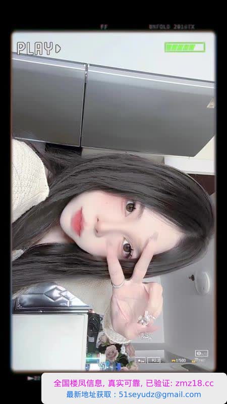 年轻的小姑娘