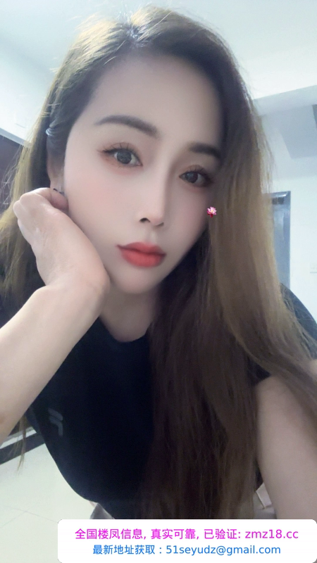 闵行御姐小小