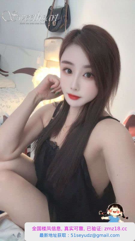 长宁温柔型御姐