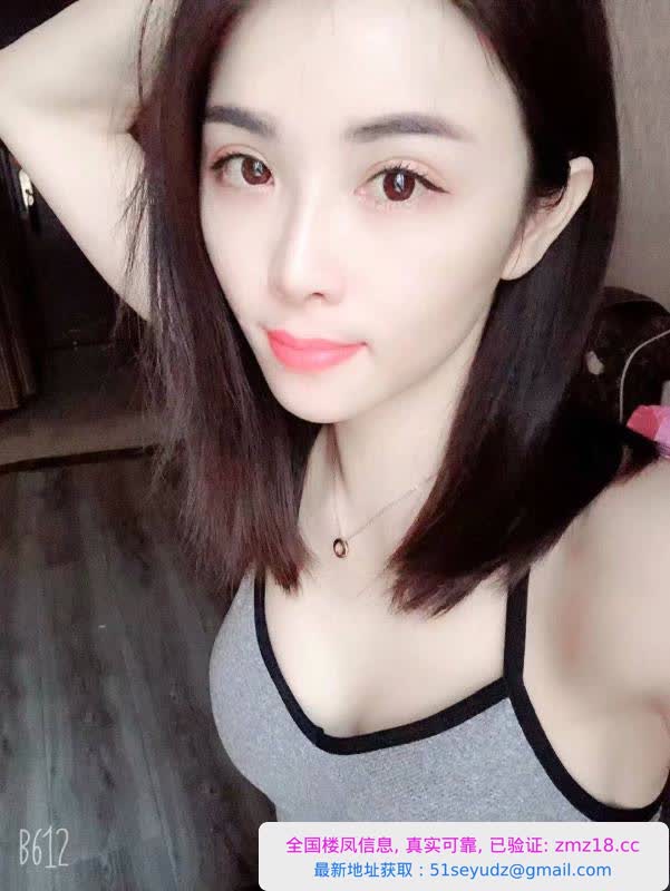 瑶海妞妞