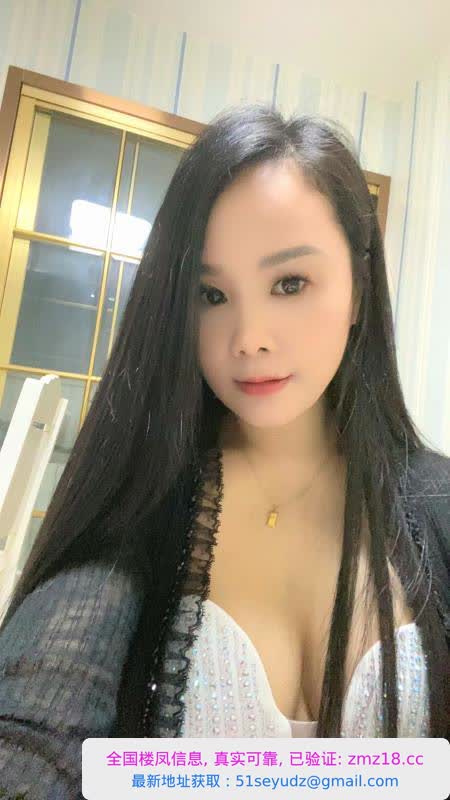 贝村御姐