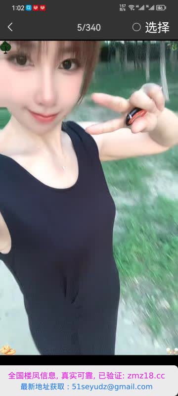 风骚苗条大姐姐