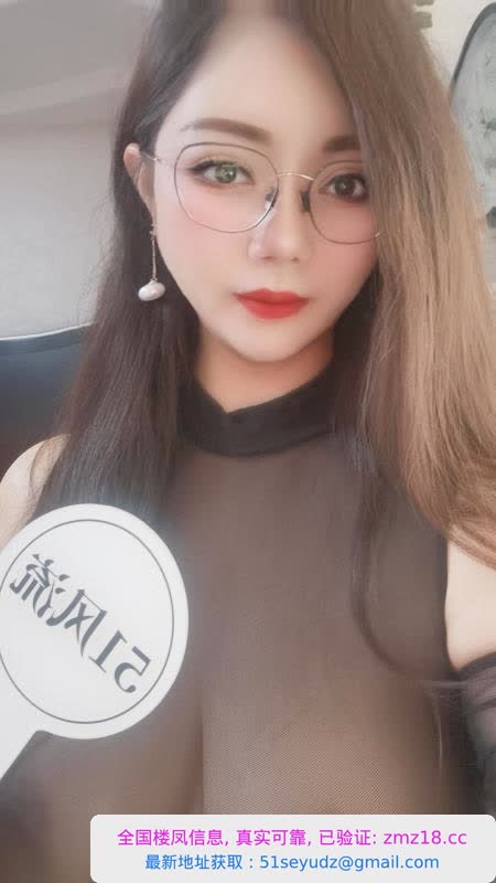 二刷莹莹