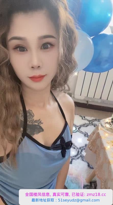 杨楼花式初体验
