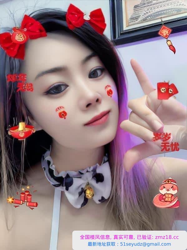 江北风骚美少妇婉儿