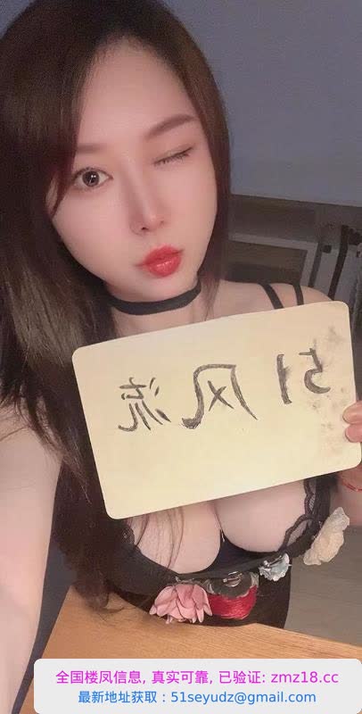 闵行东北小姐姐