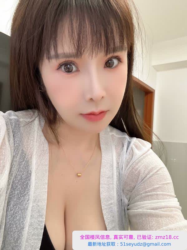 北辰少妇