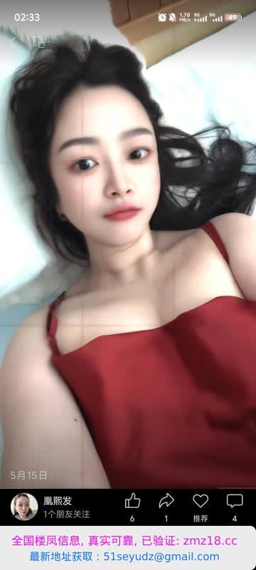 离异少妇
