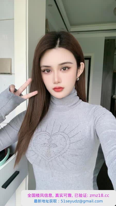 颜值性感老师