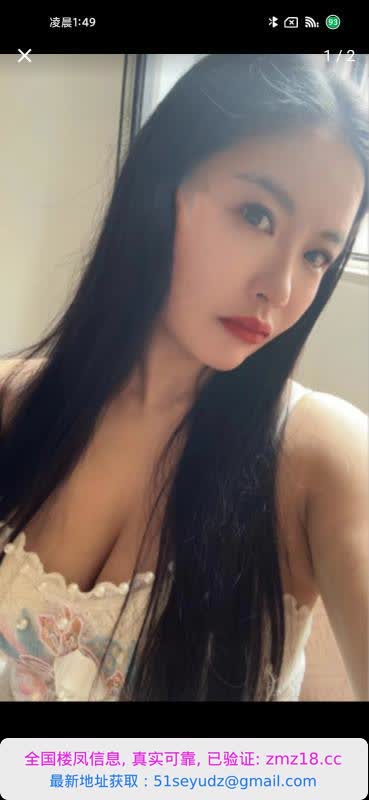 风骚少妇