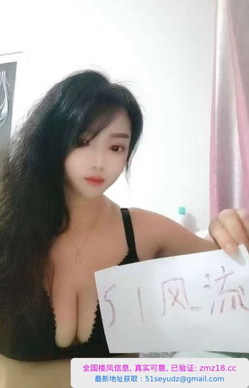 汉口大胸少妇