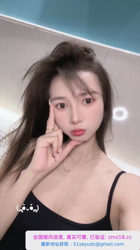 荔湾清纯晴晴