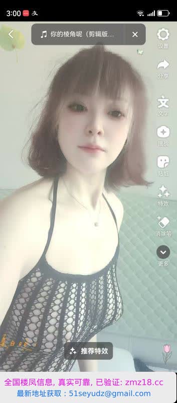 新疆大胸姑娘熙熙