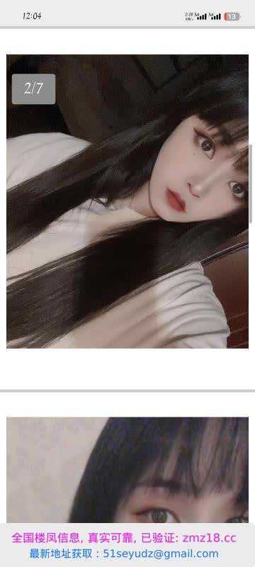 观音桥bbw