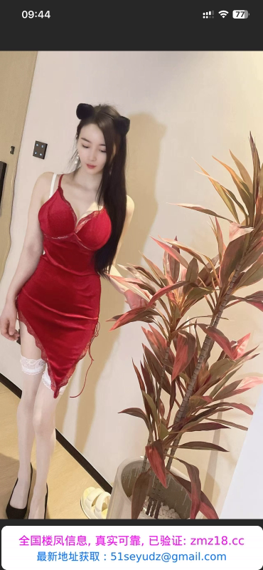 合肥中项小姐姐