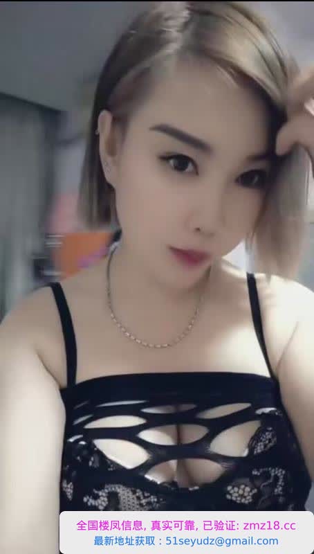 服务型东北少妇