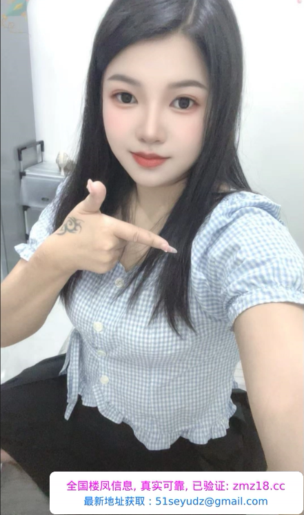 浦东张江小魔女