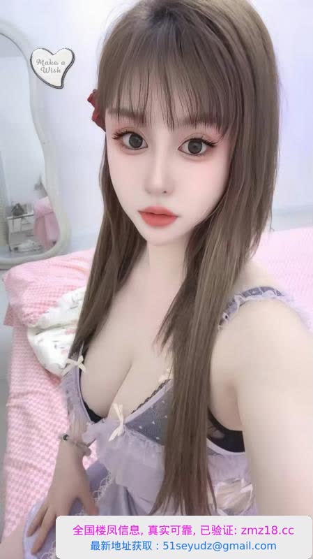 西安大胸制服冉冉
