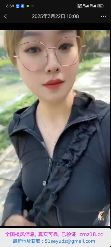 风骚眼镜姐