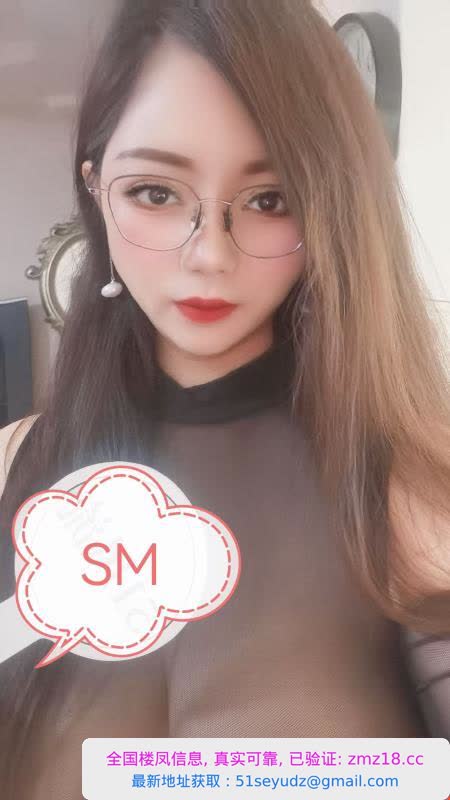 城关口碑SM女王莹莹