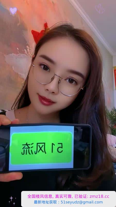 性感知心大胸静儿
