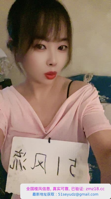龙首少妇依依