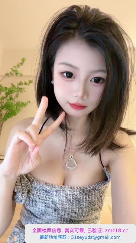 上城萌萌嫩妹服务系