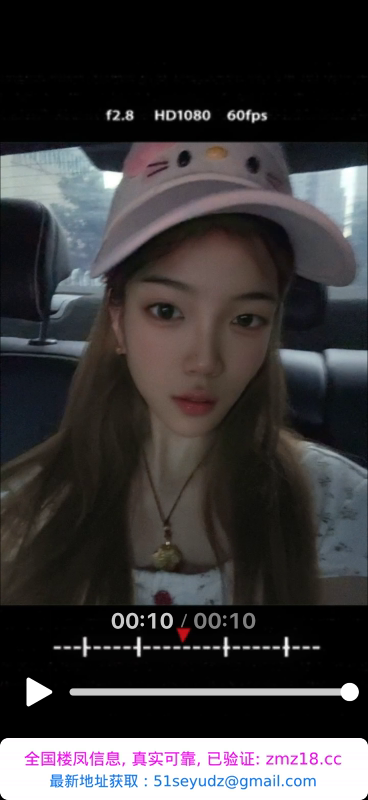 滨湖小萝莉