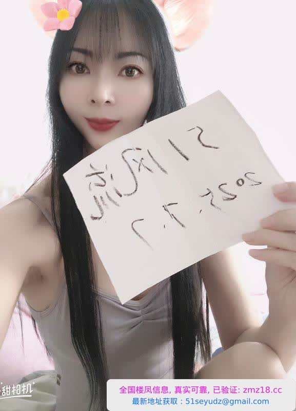 性感大长腿服务