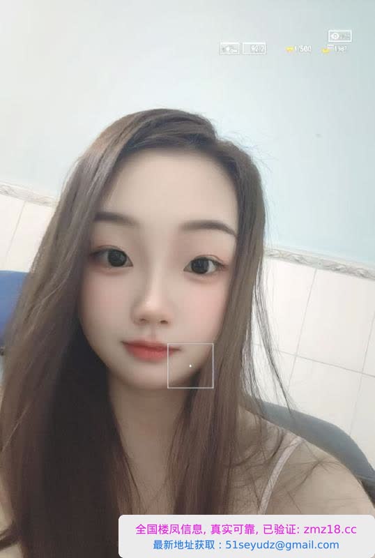 白云性感风骚妹子