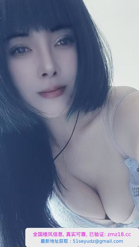 滨海新区风骚少妇