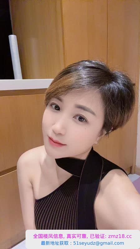 杭州短发寒冰体验