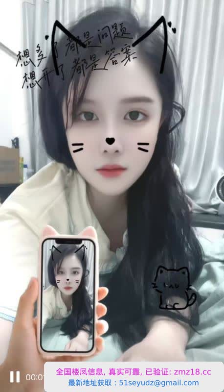 蜀山小妹子