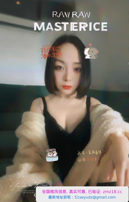 华阳魅惑女