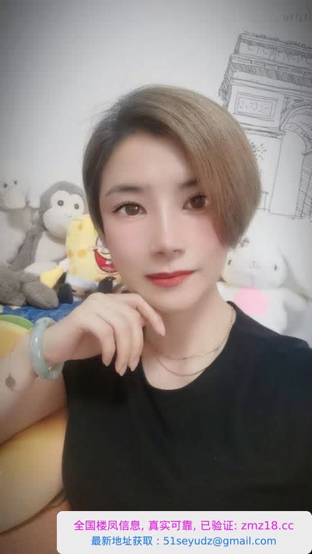 番禺洛溪少妇娜娜