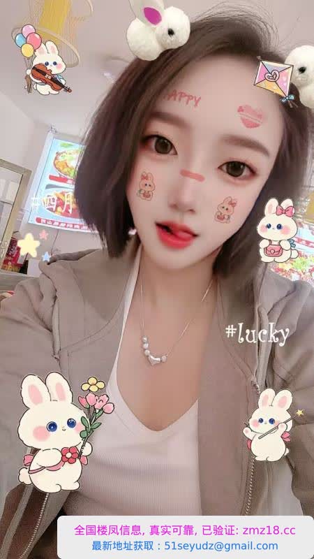 东丽骚少妇