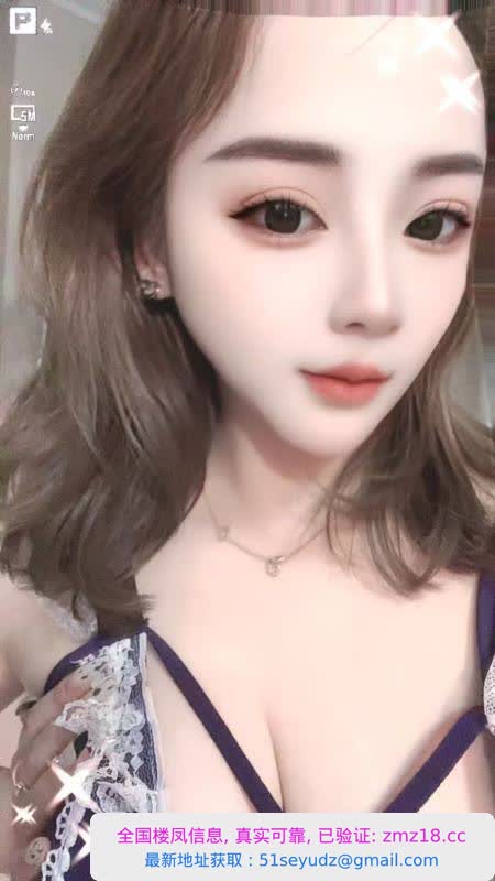 大奶泻火炮架子