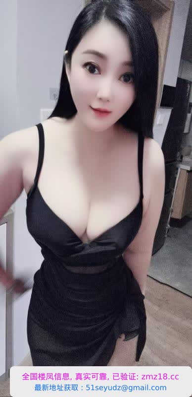 武侯少妇依晨