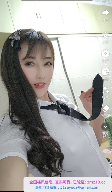 玲珑御姐