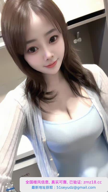 青羊大奶服务系小蜜