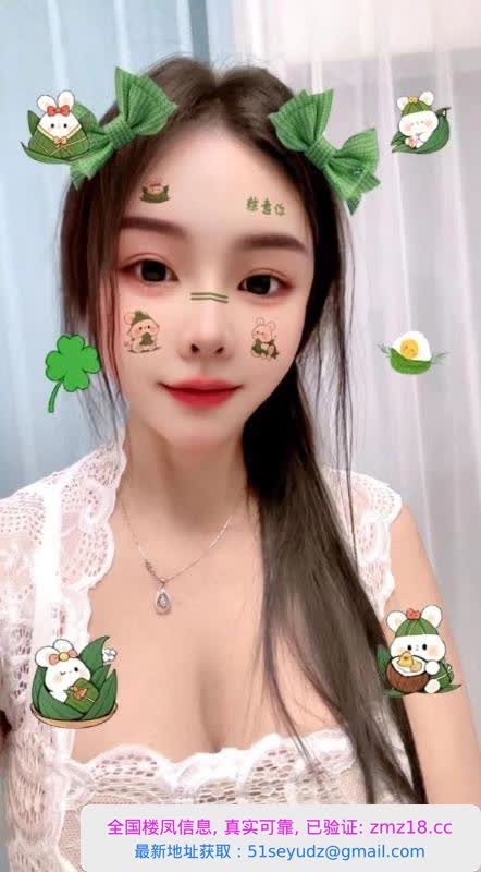 个人御姐点点