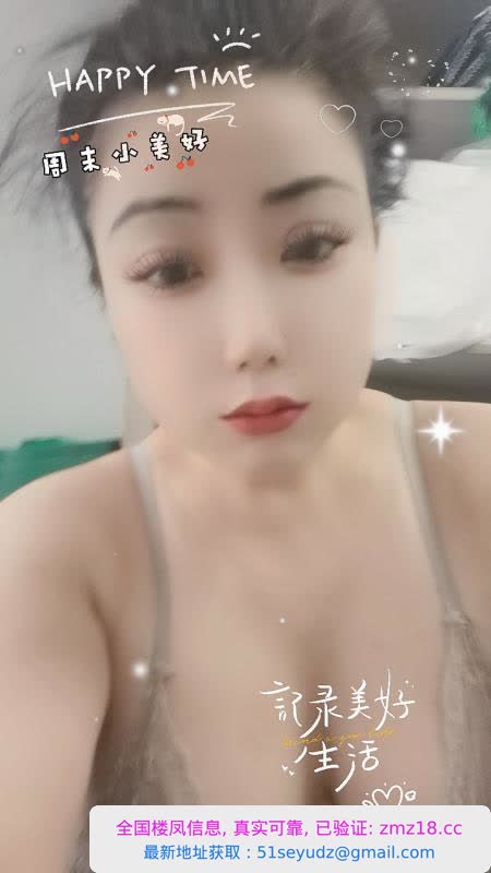 服务型性价比大胸少妇